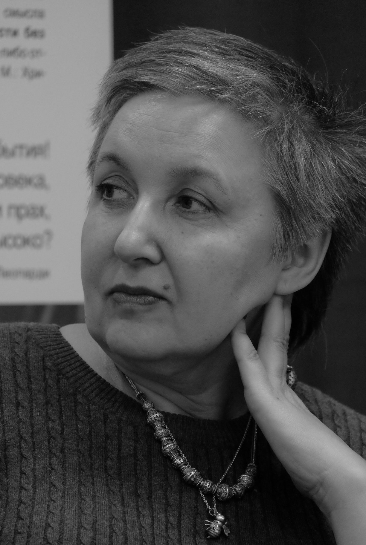 Ирина Анатольевна Скалабан