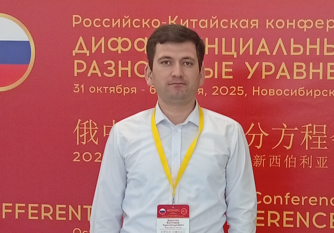 Бахтовар Хурсанкулович Баротов